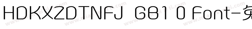 HDKXZDTNFJ  GB1 0 Font字体转换